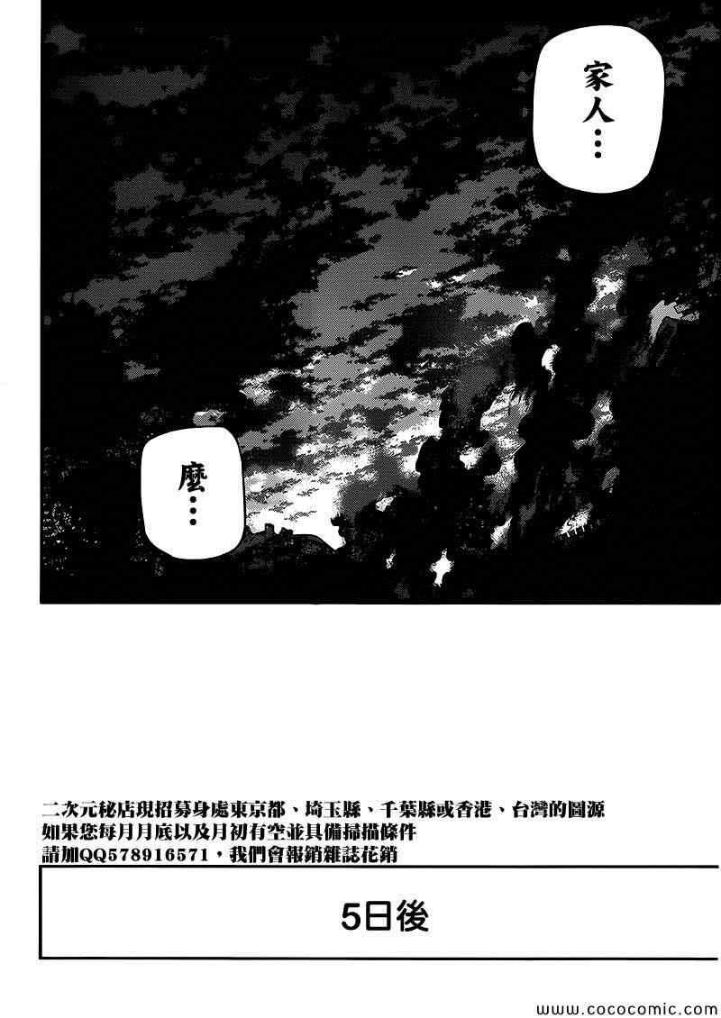 第14话22