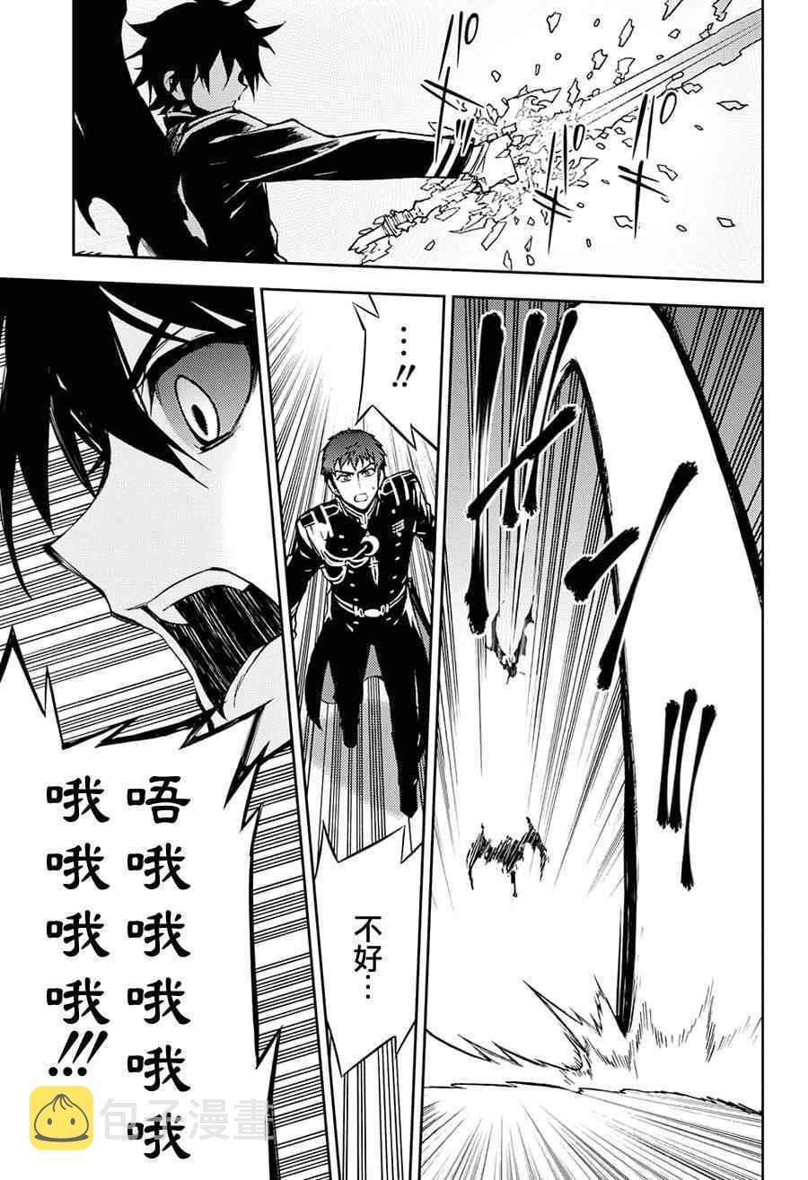 第41话10