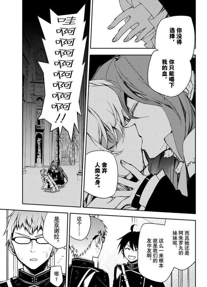第96话12