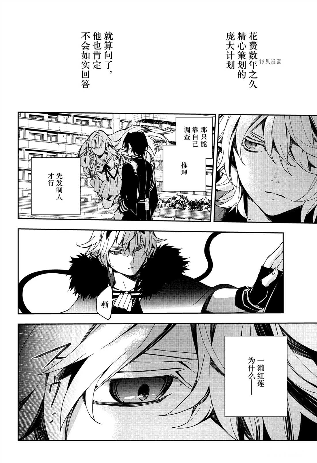 第110话21