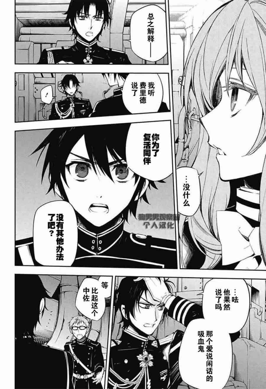 第56话28