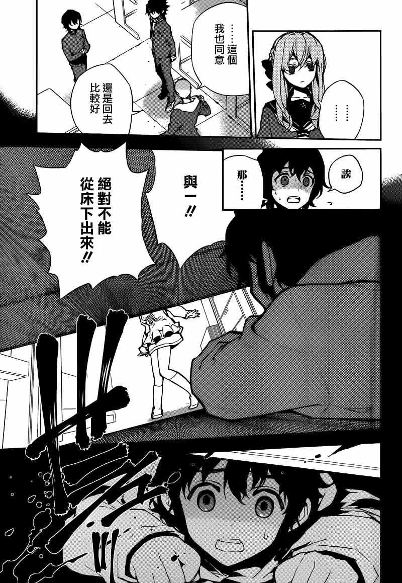 第6话19