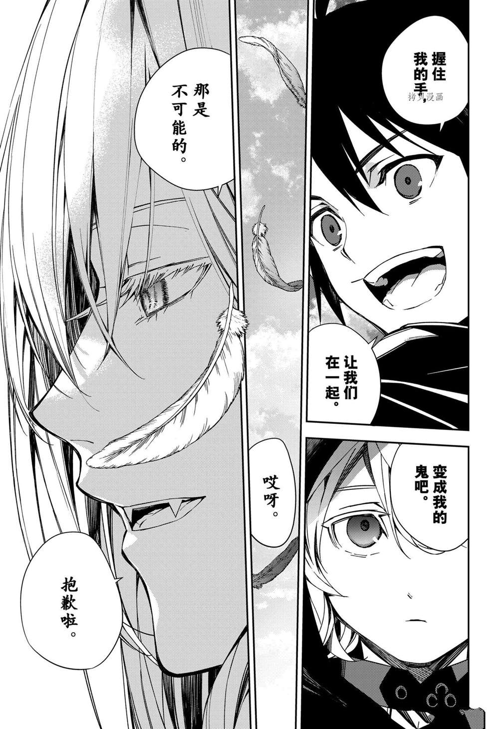 第108话11