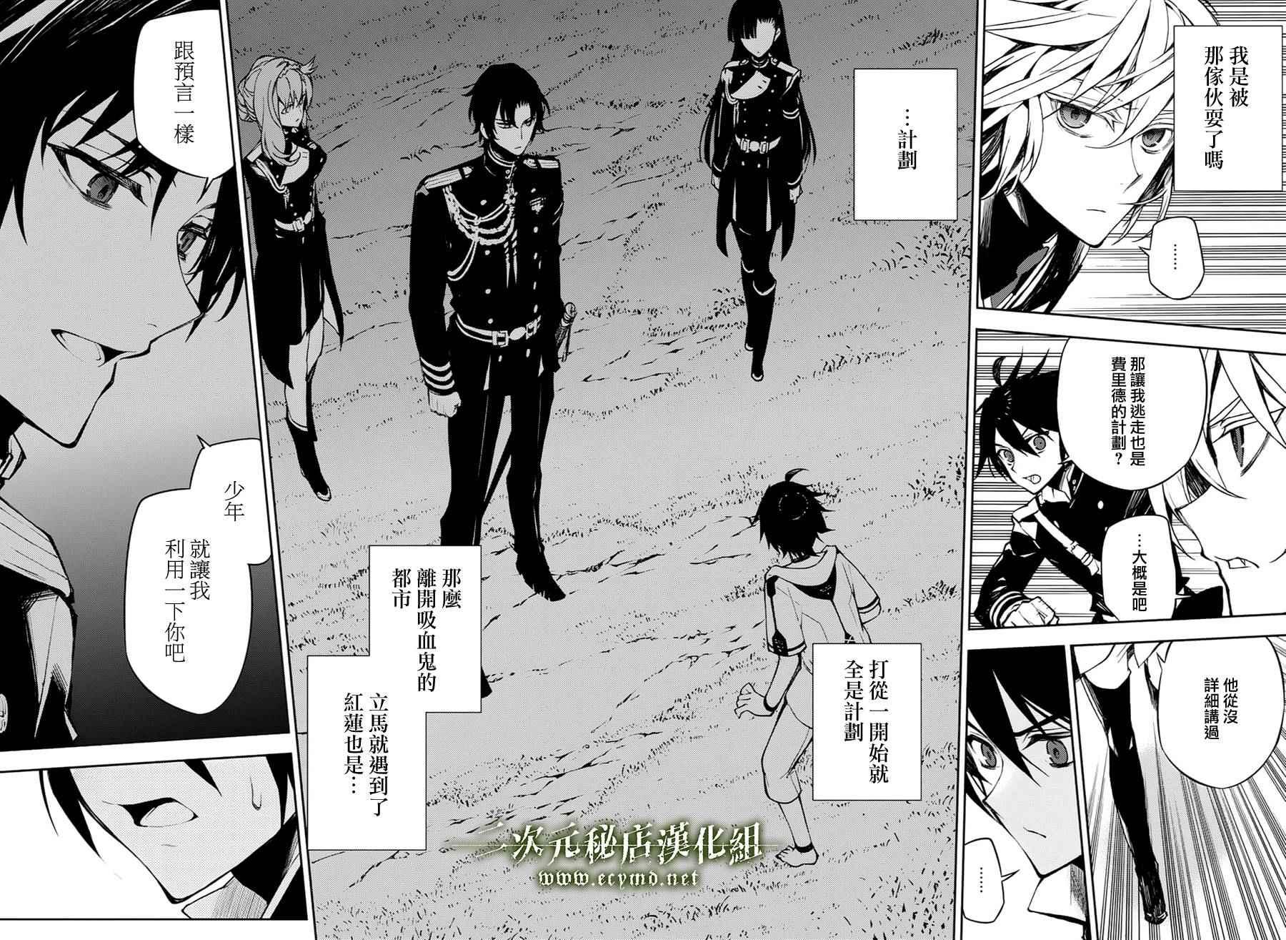 第44话30
