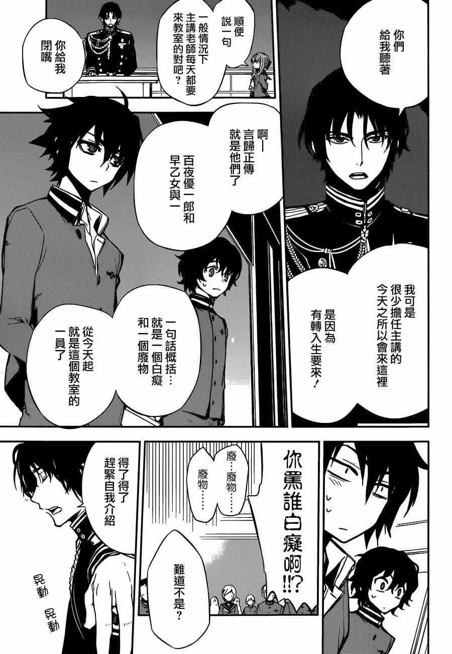 第4话10