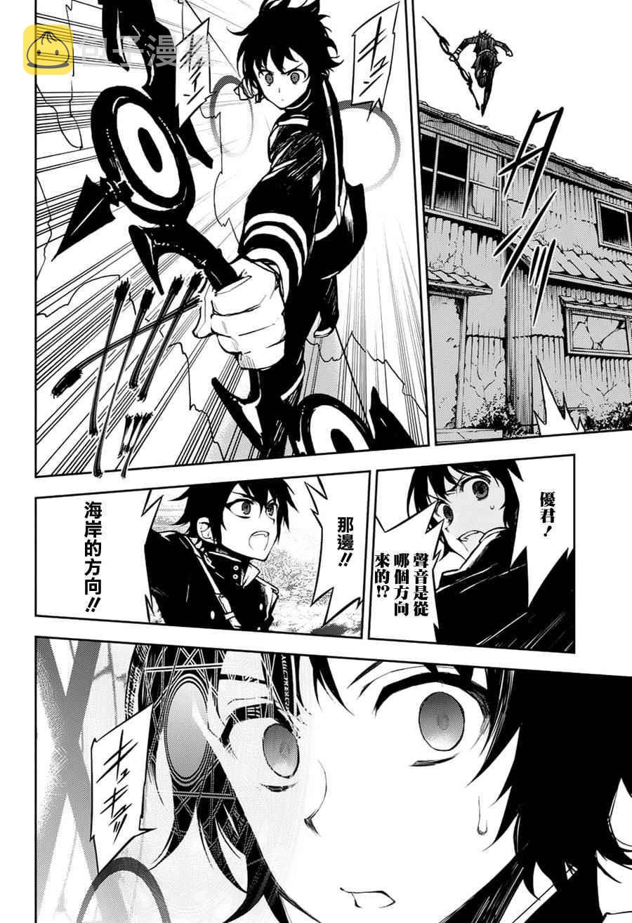 第44话15