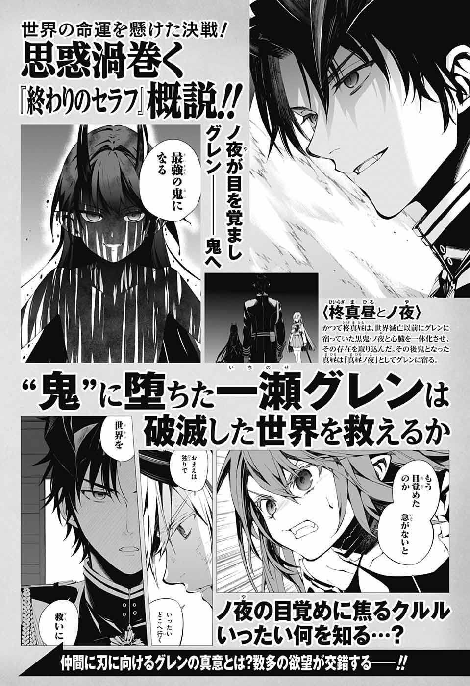 第84话 姬君降诞26