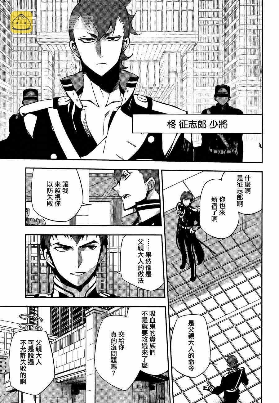 第32话7