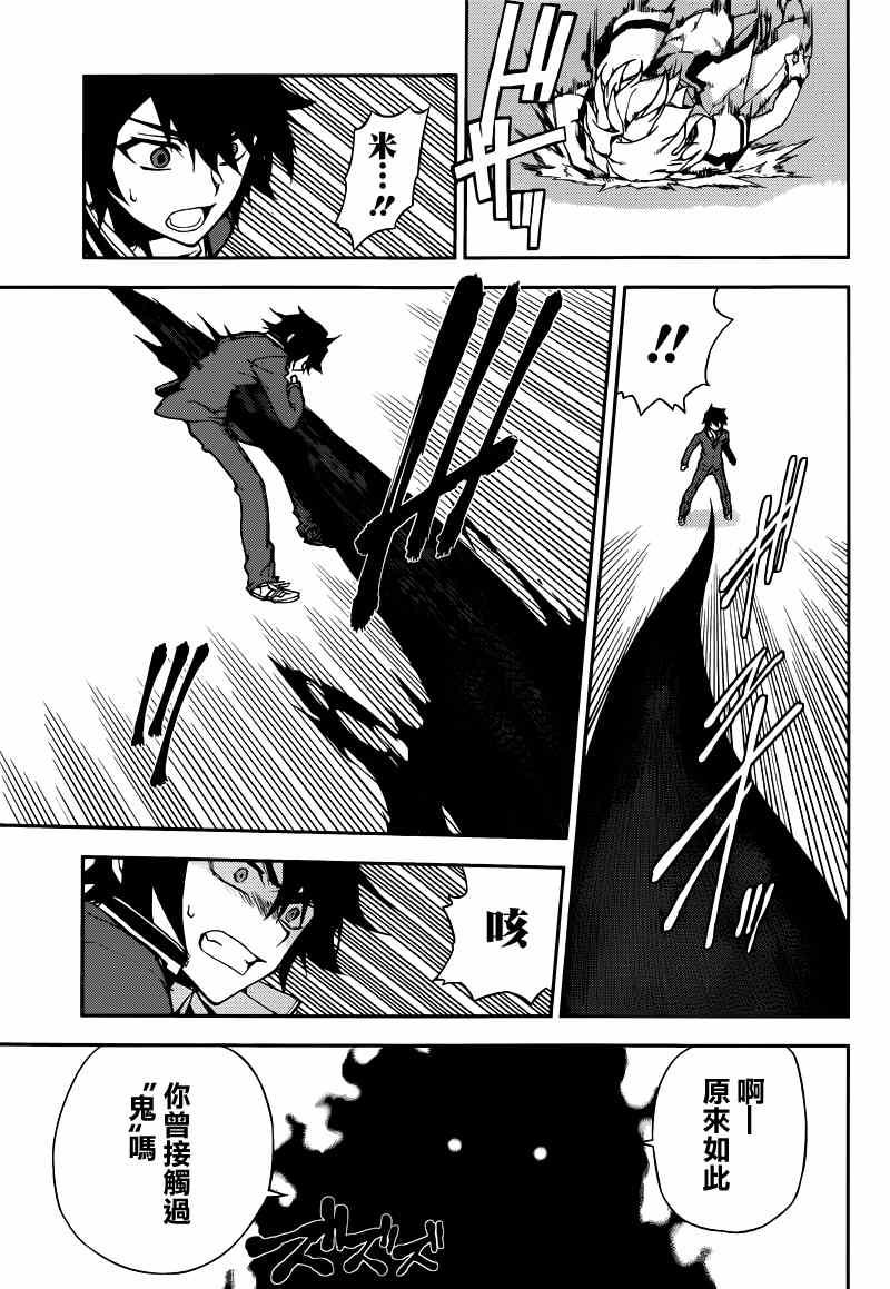 第6话31