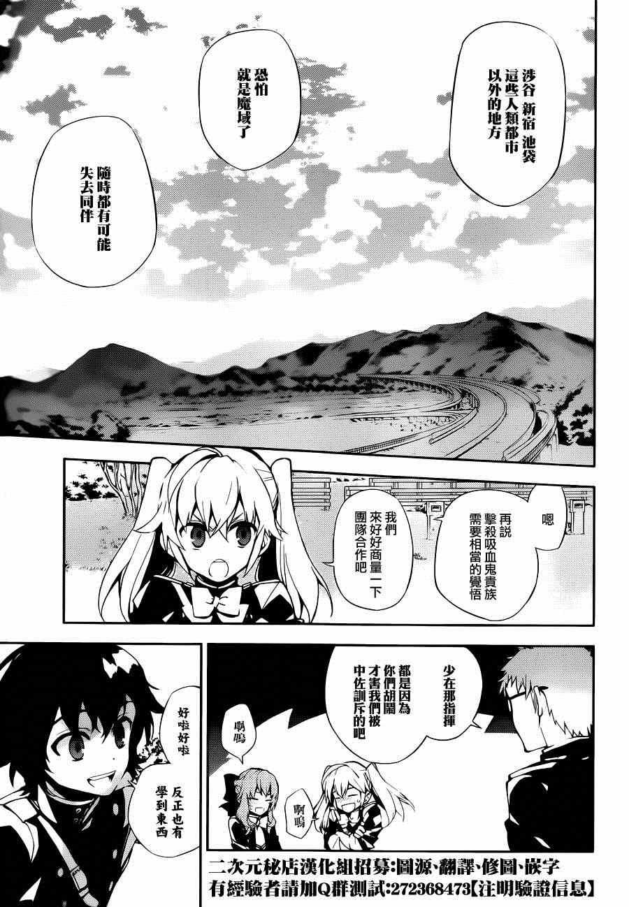 第26话23