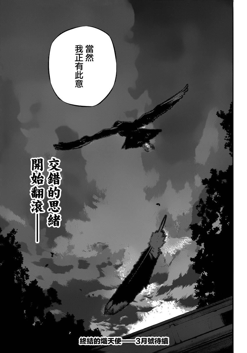 第17话40