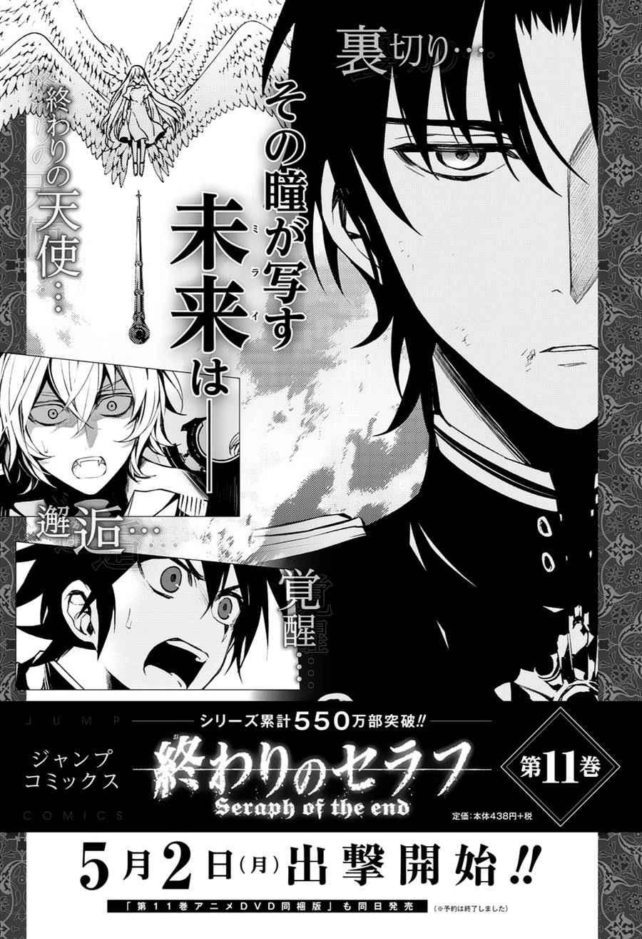 第44话41