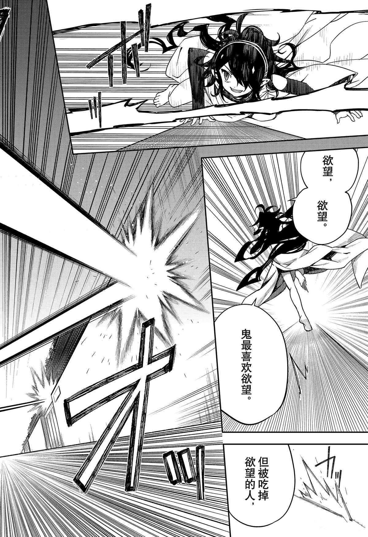 第100话19
