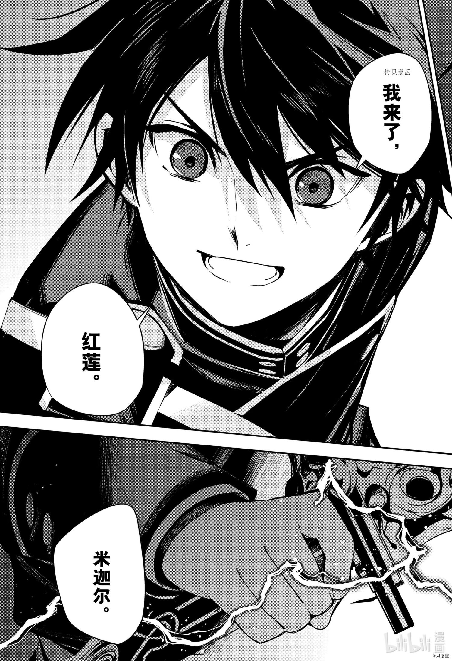 第111话38