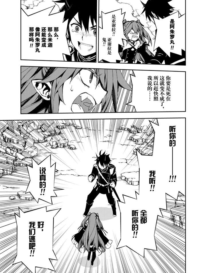 第94话14