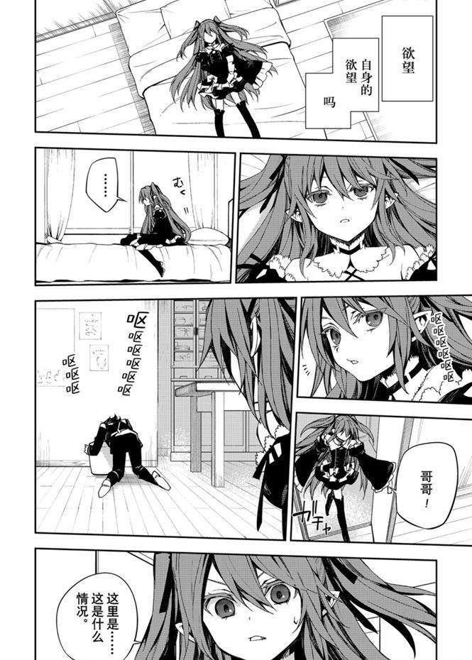第95话37
