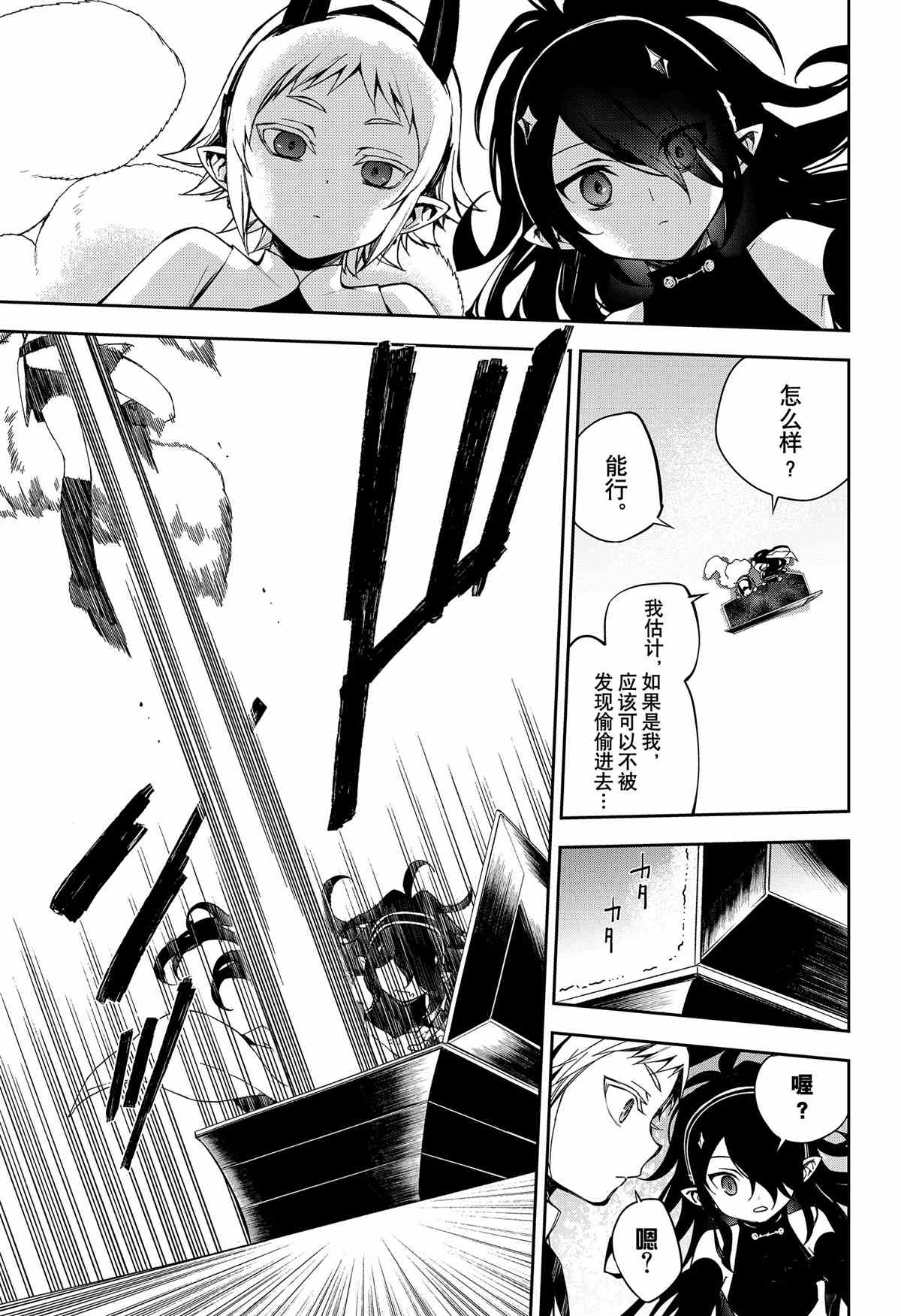 第98话6