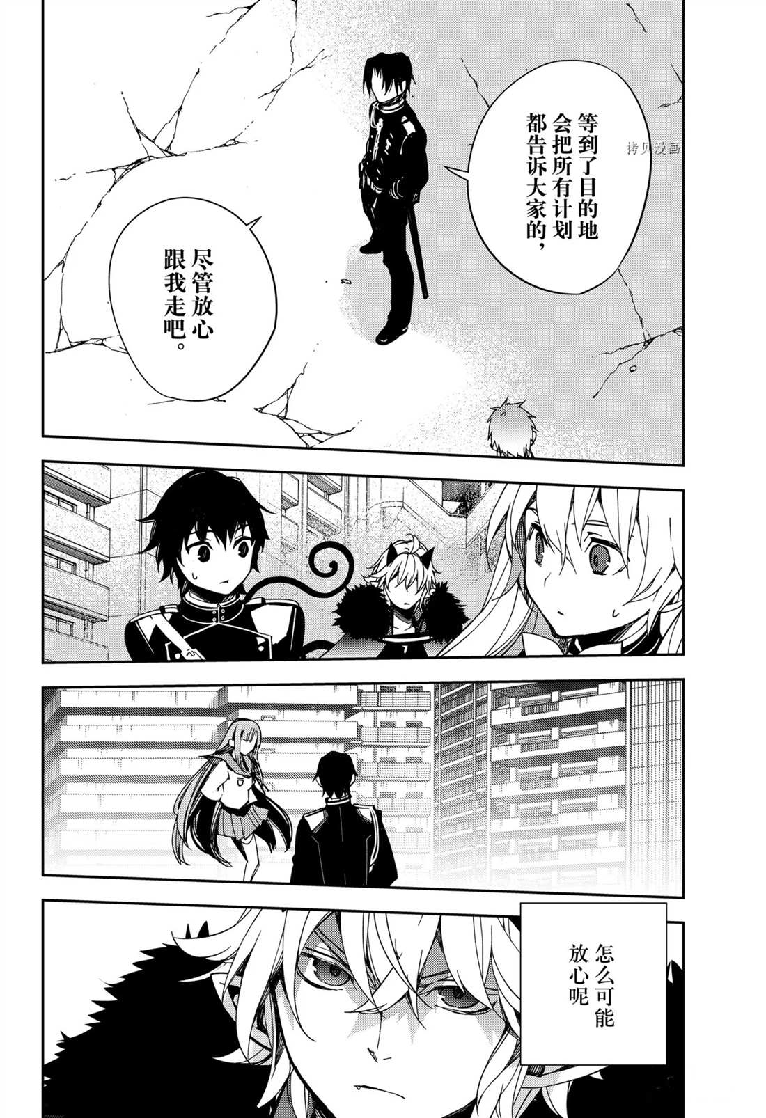 第110话35