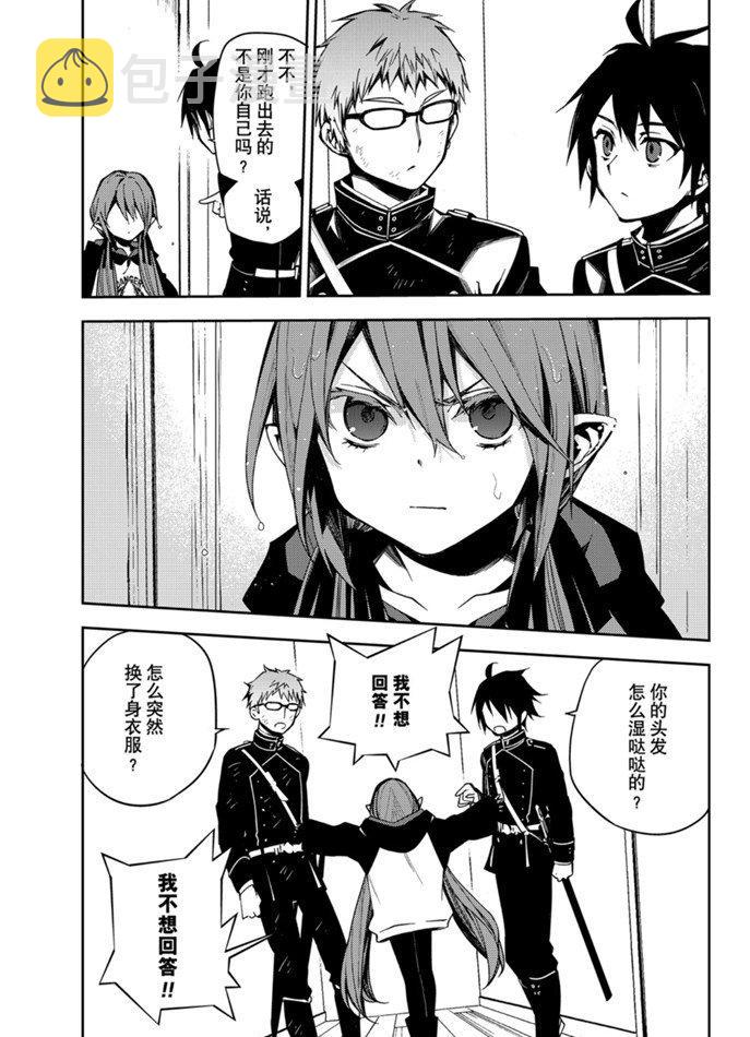 第96话8