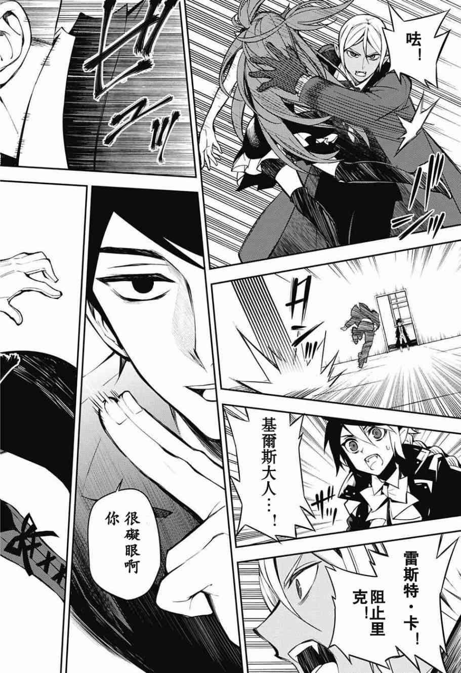 第50话25