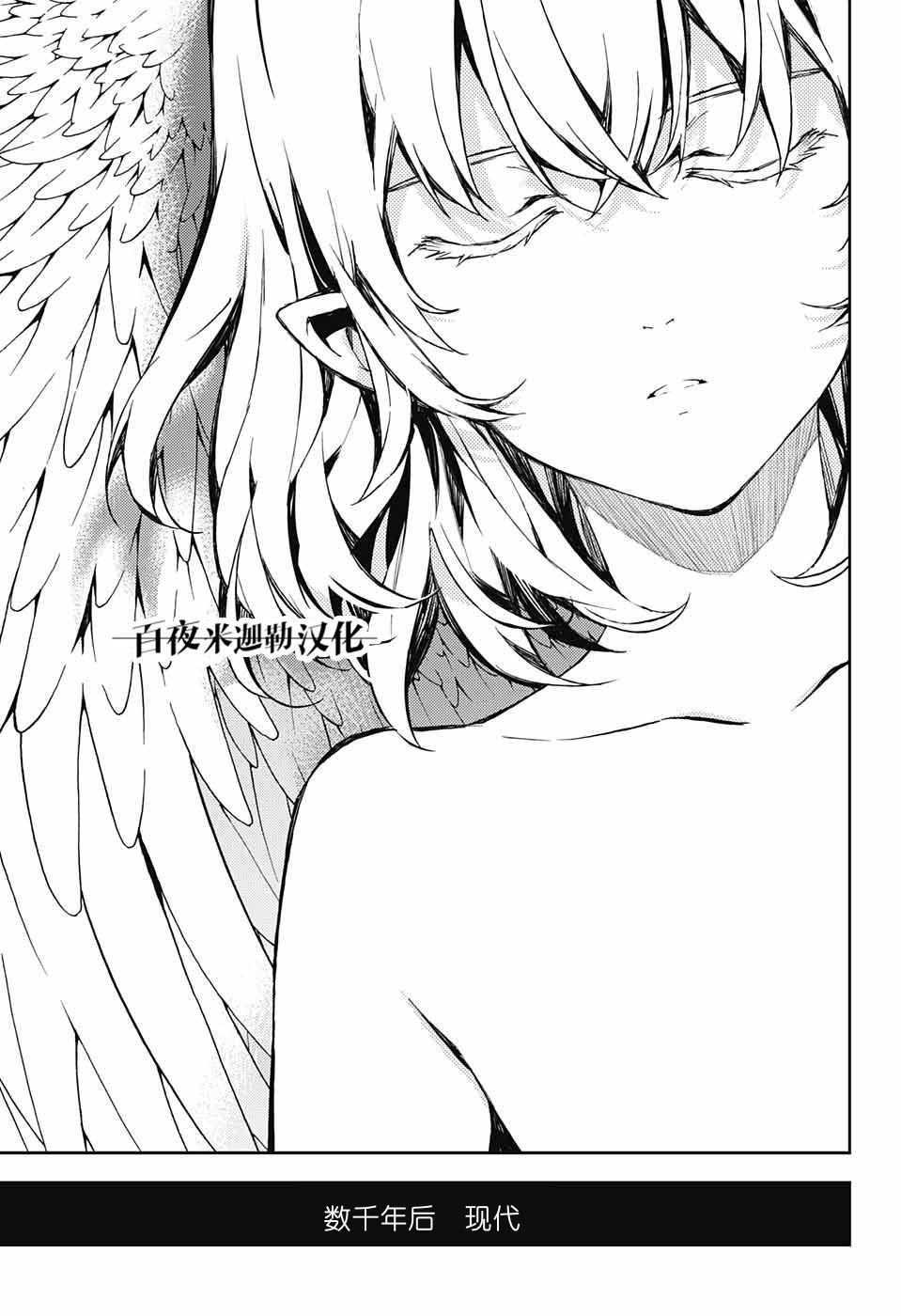 第85话 成对的实验体17