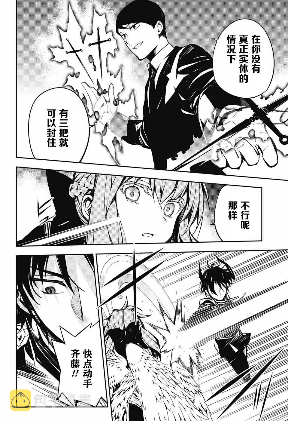 第84话 姬君降诞22
