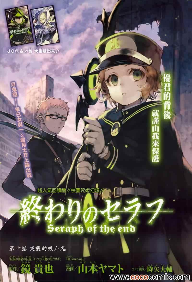 第10话1