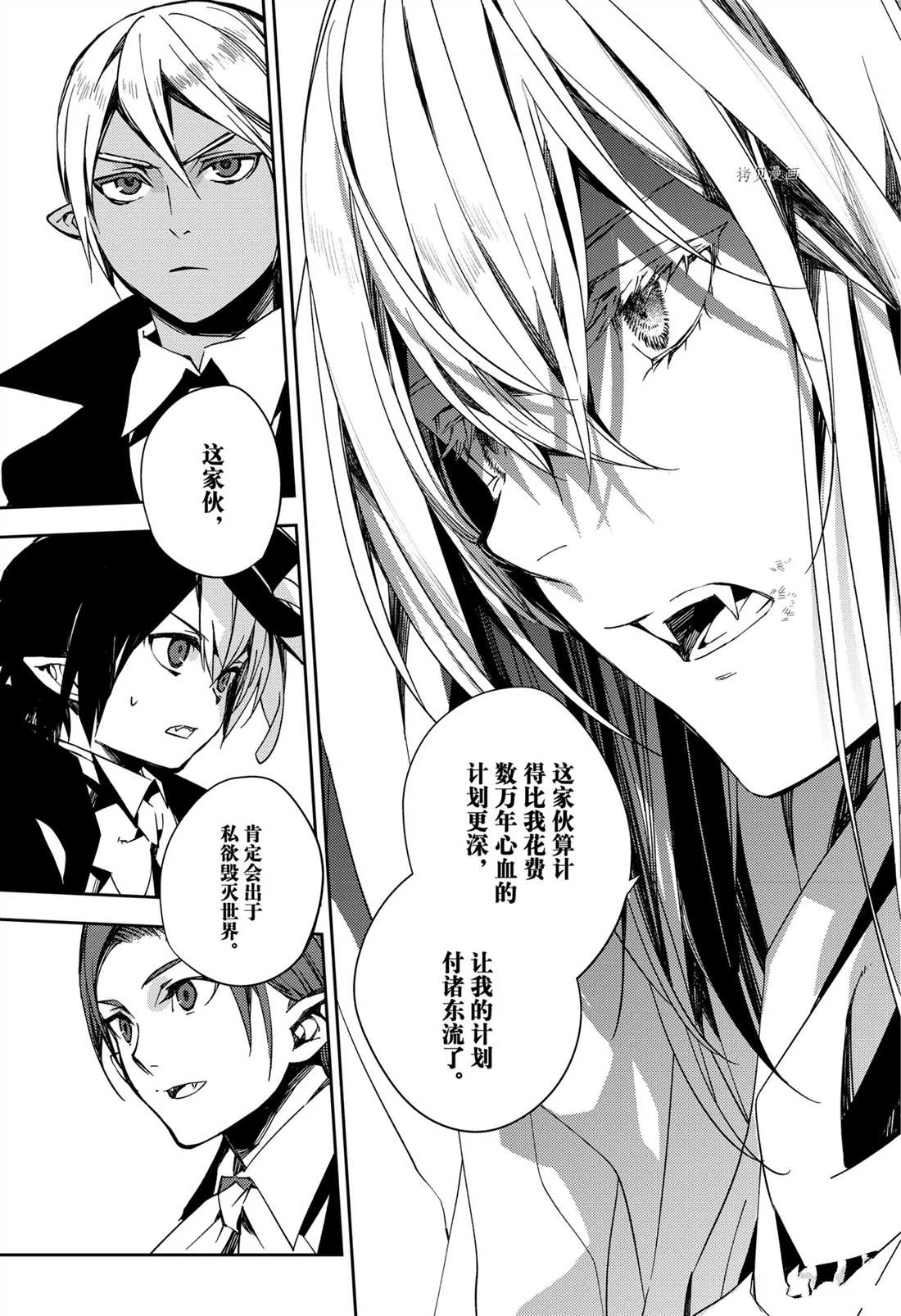 第109话38