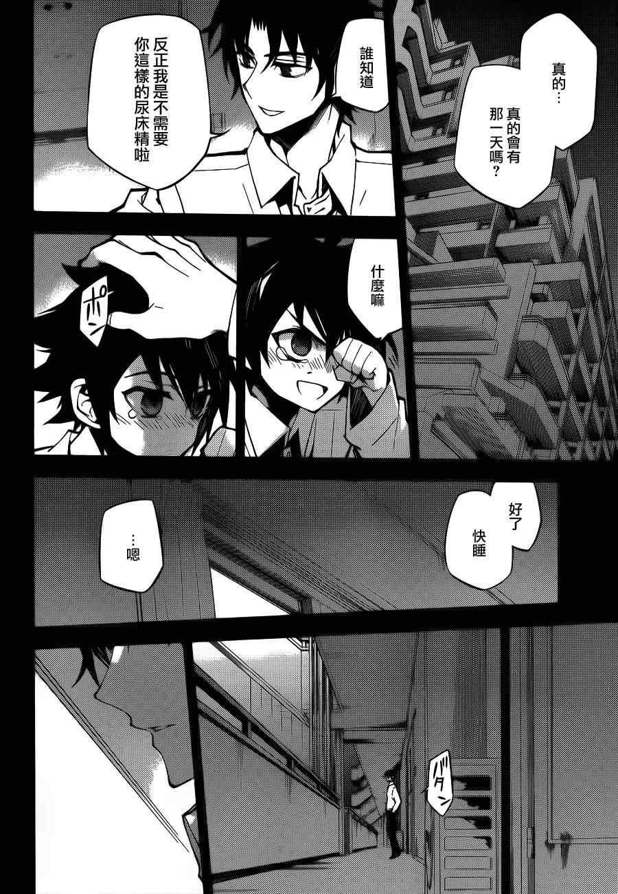 第33话33