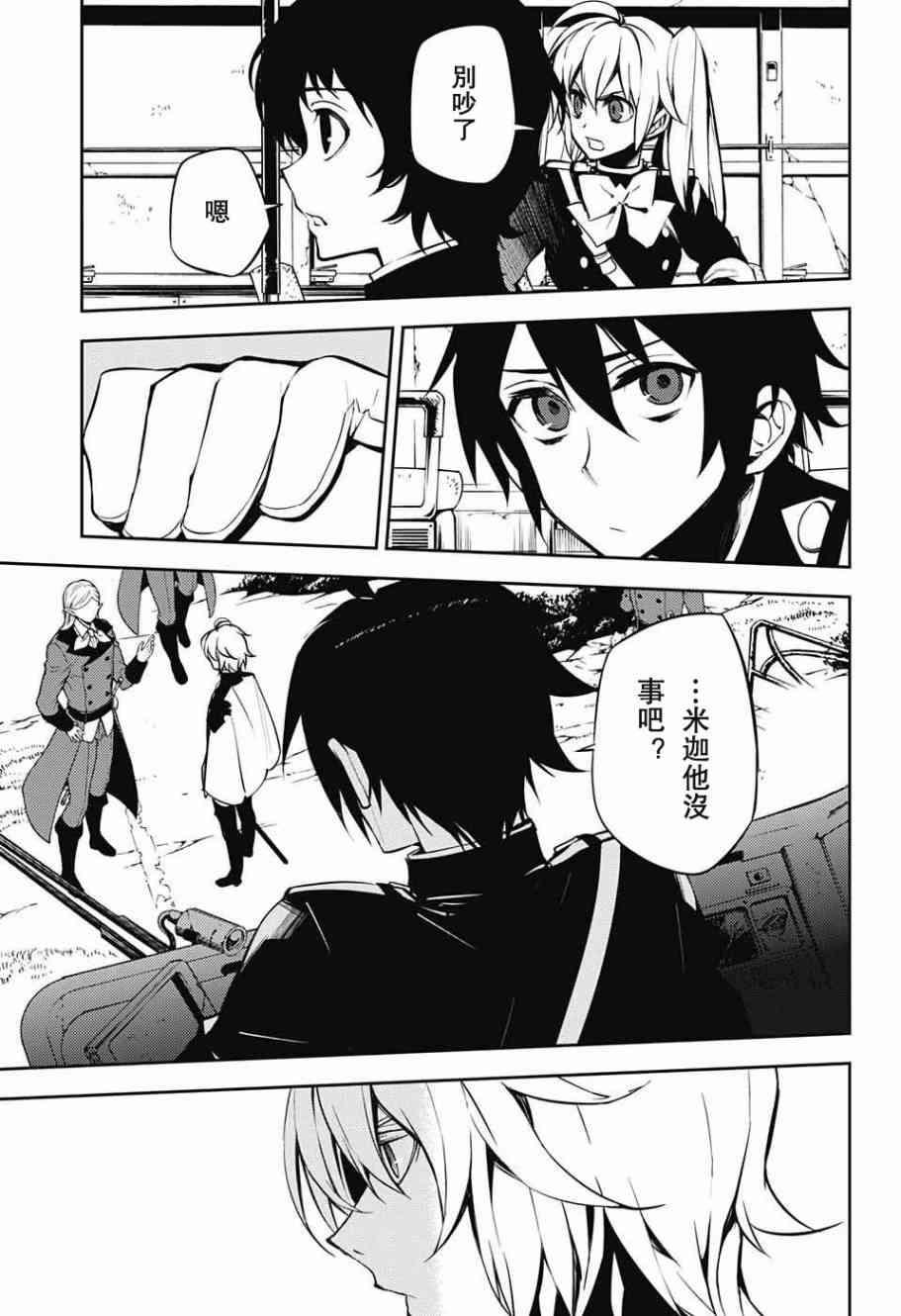 第50话36
