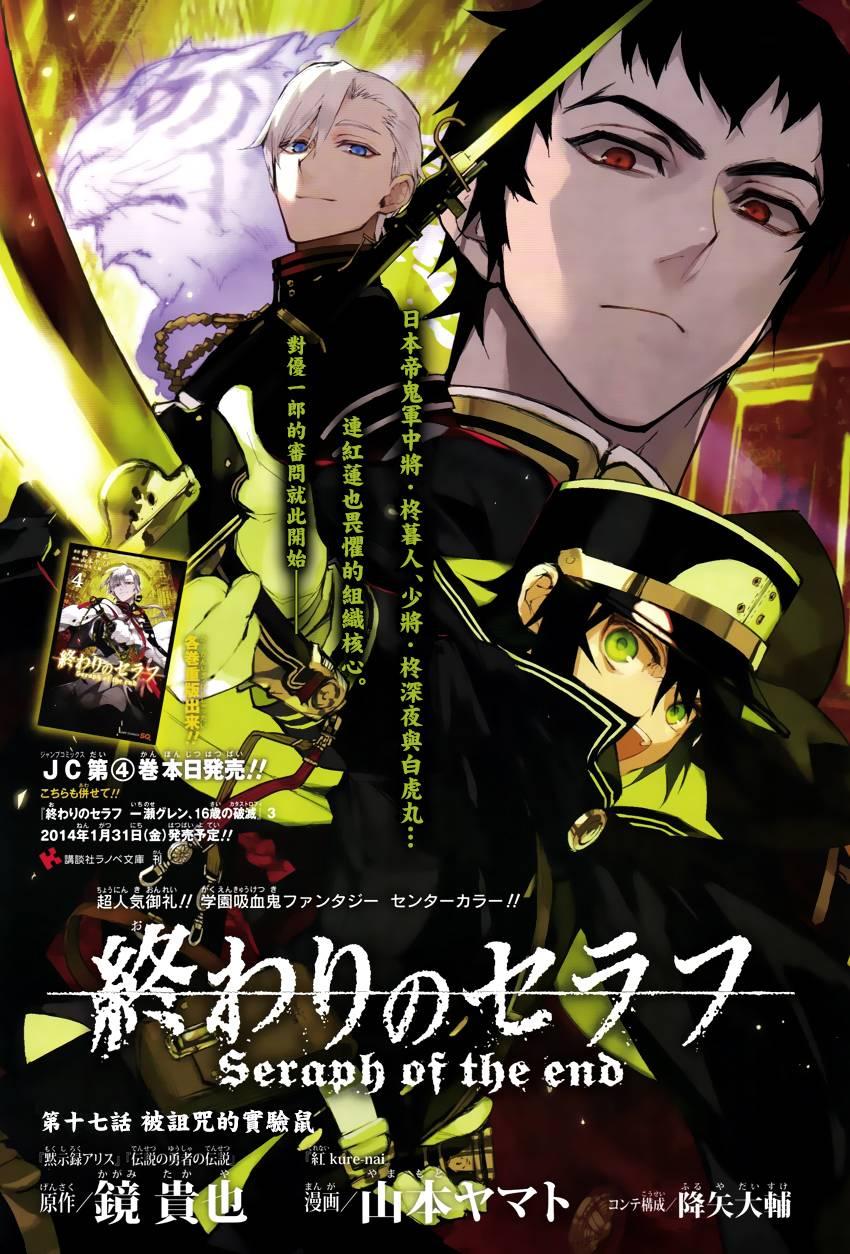 第17话0