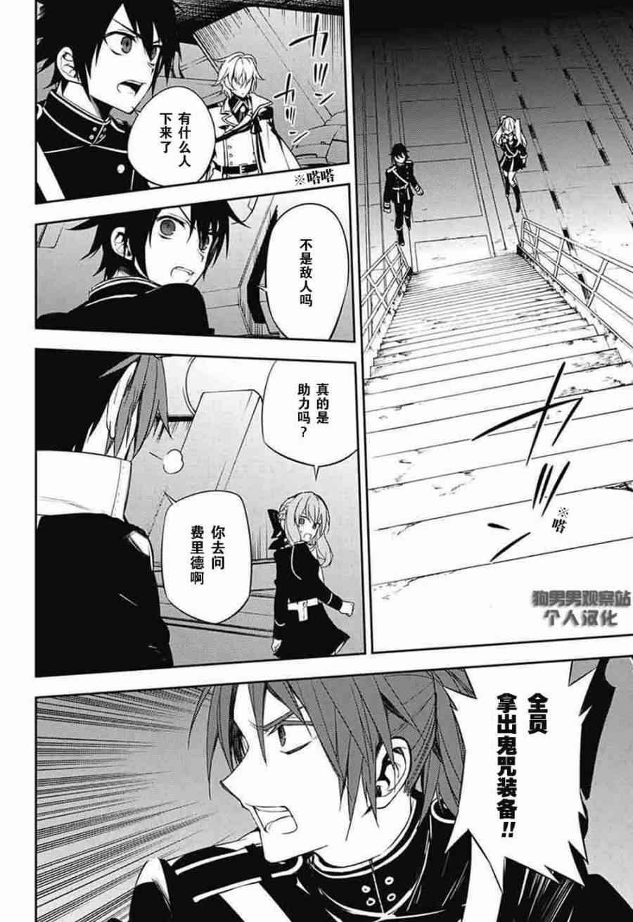 第56话20