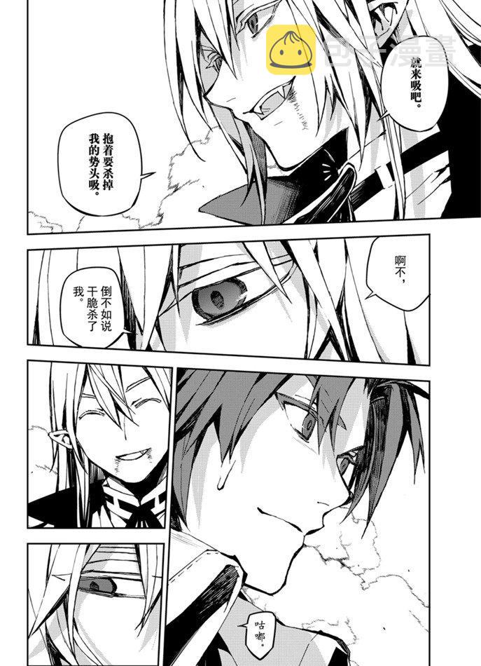 第91话8