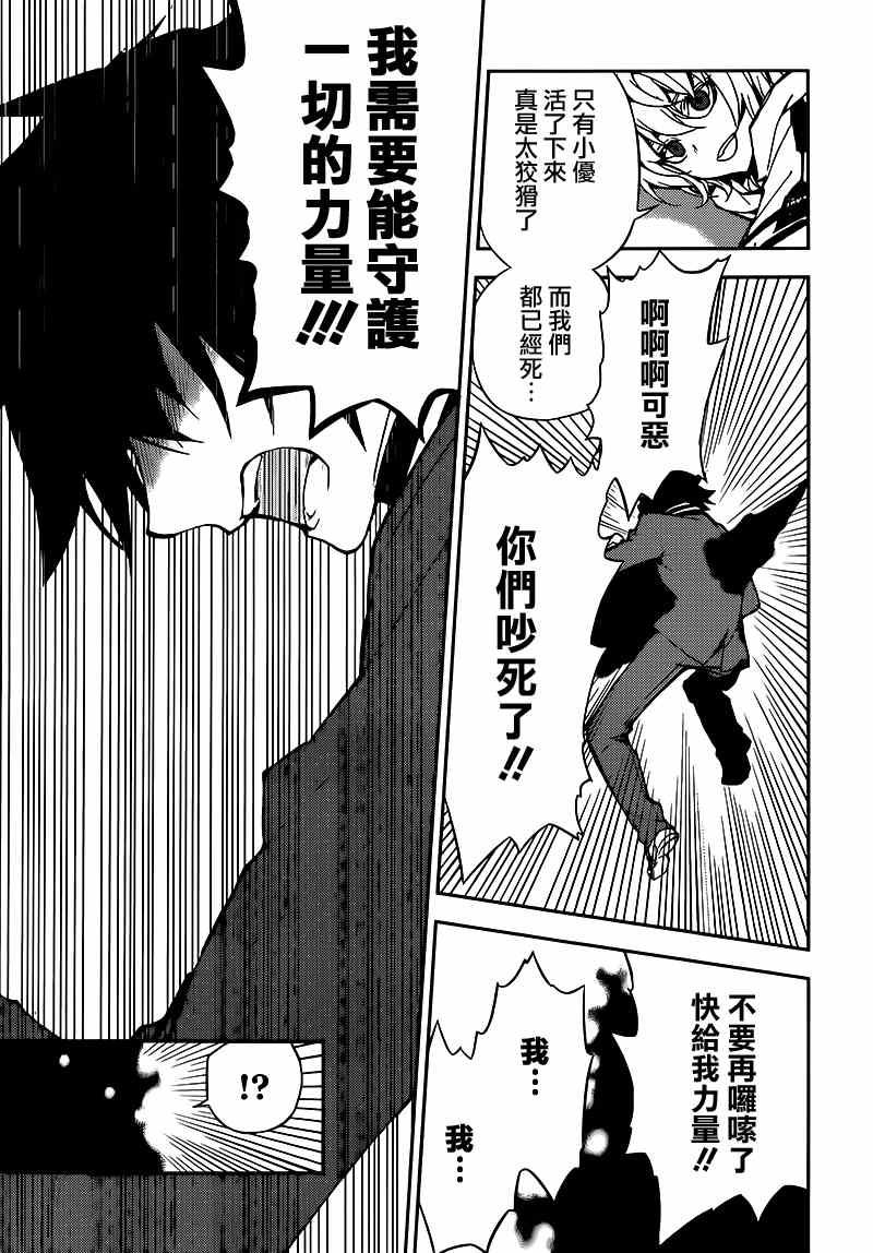第6话35