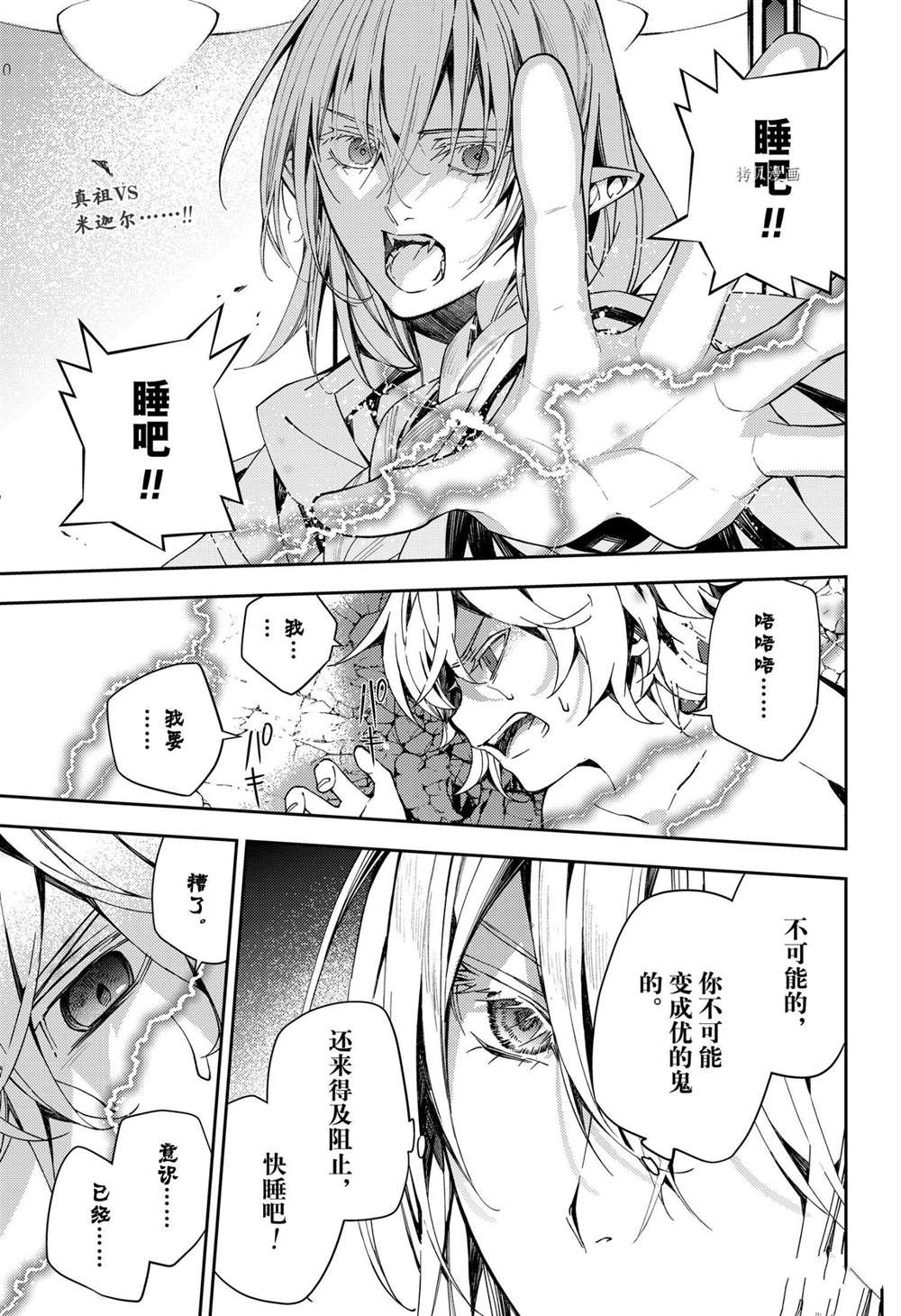 第108话1
