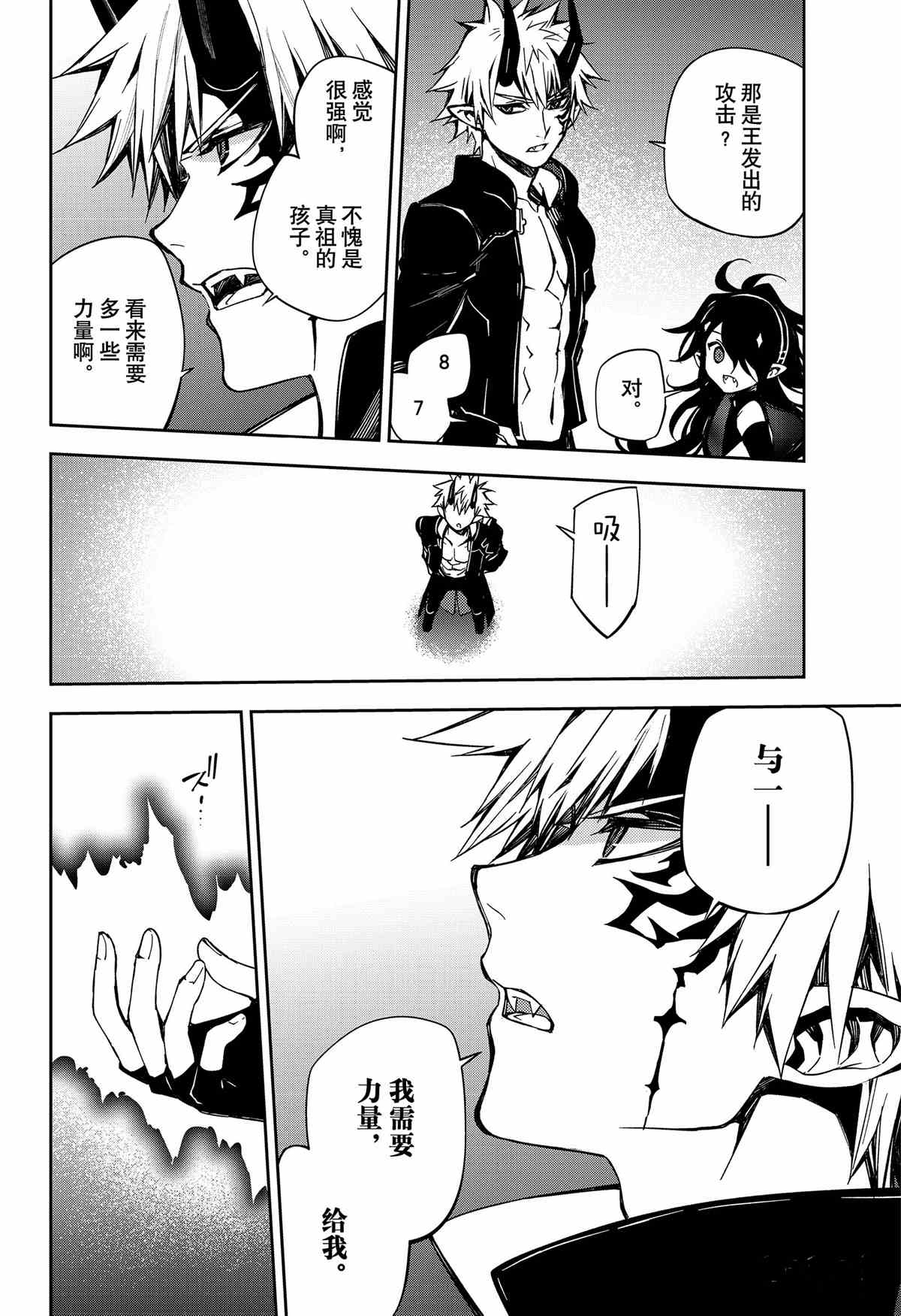 第98话15
