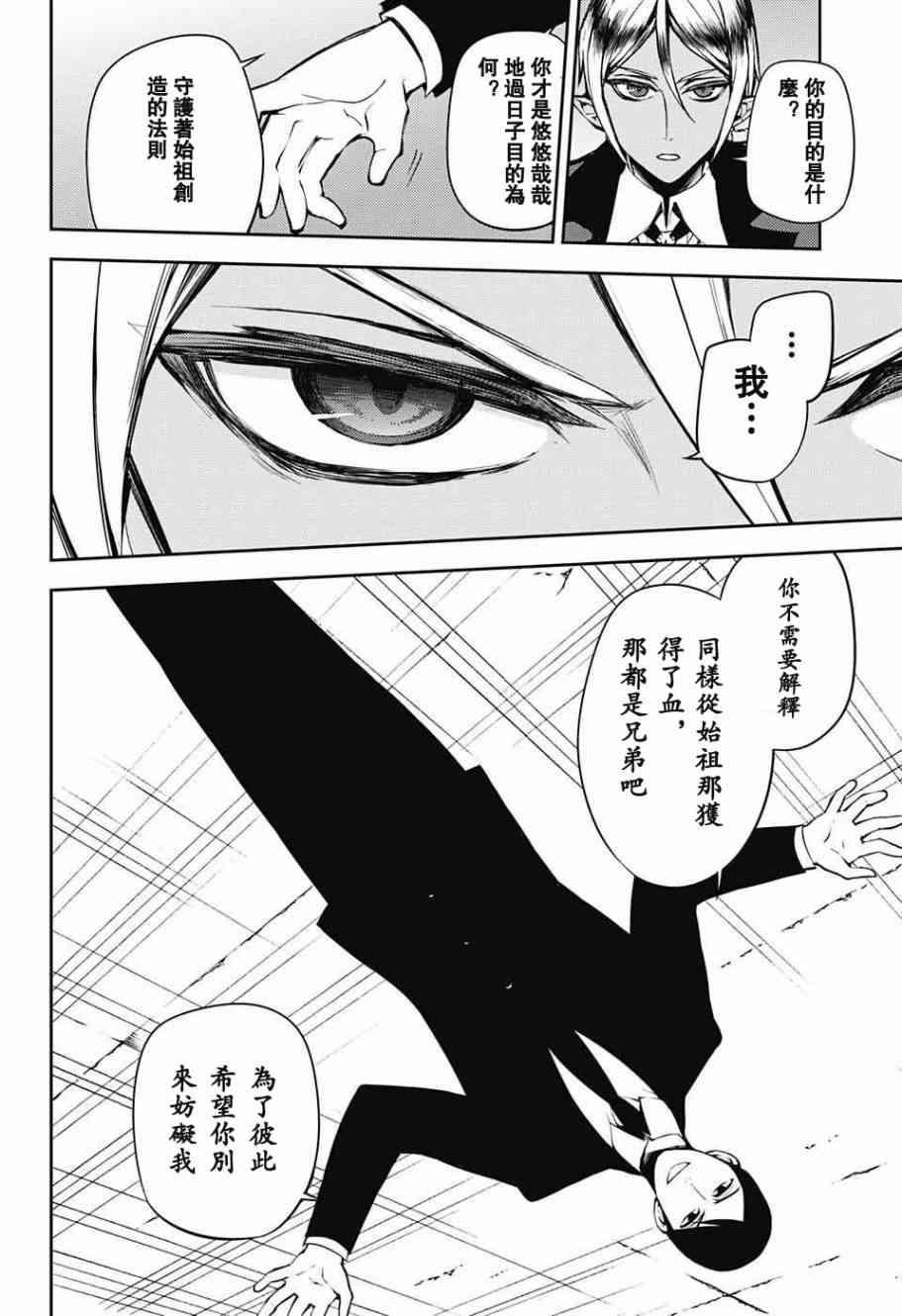 第50话23