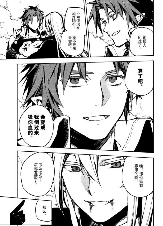 第91话7