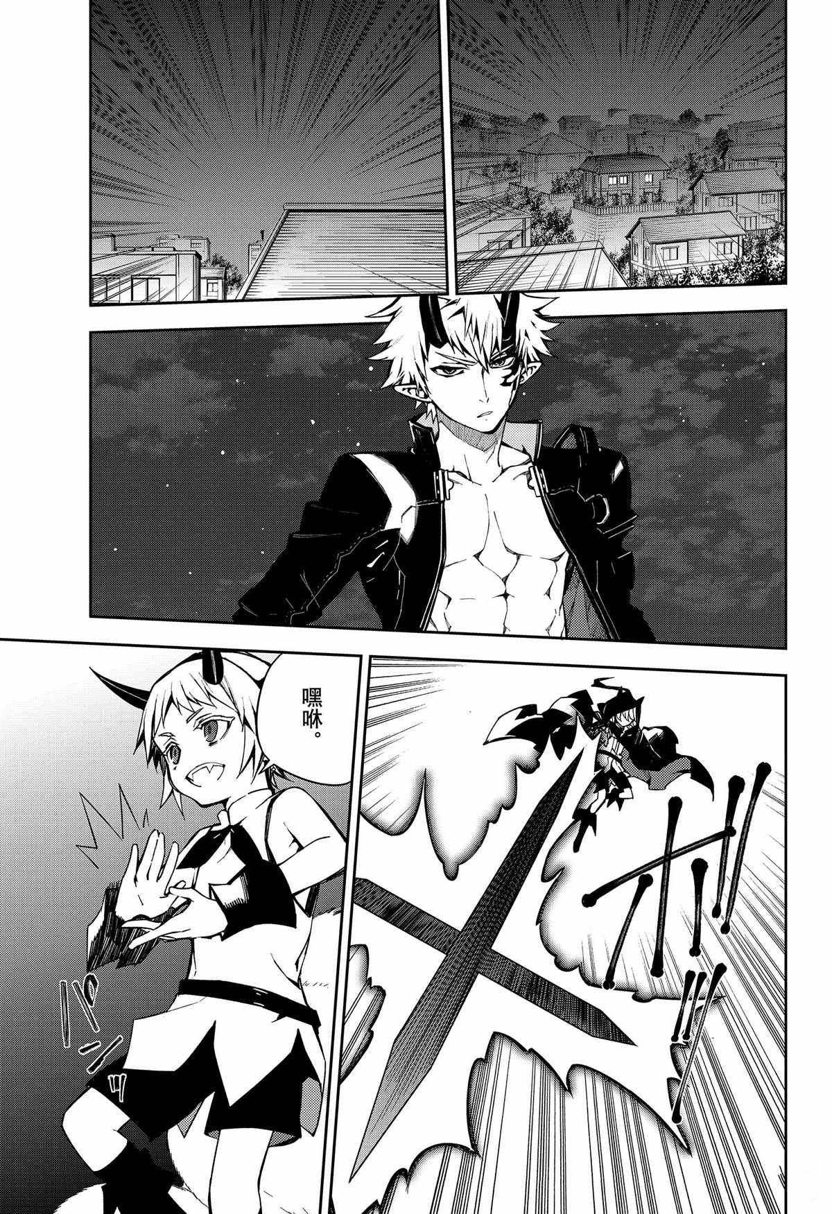 第100话34