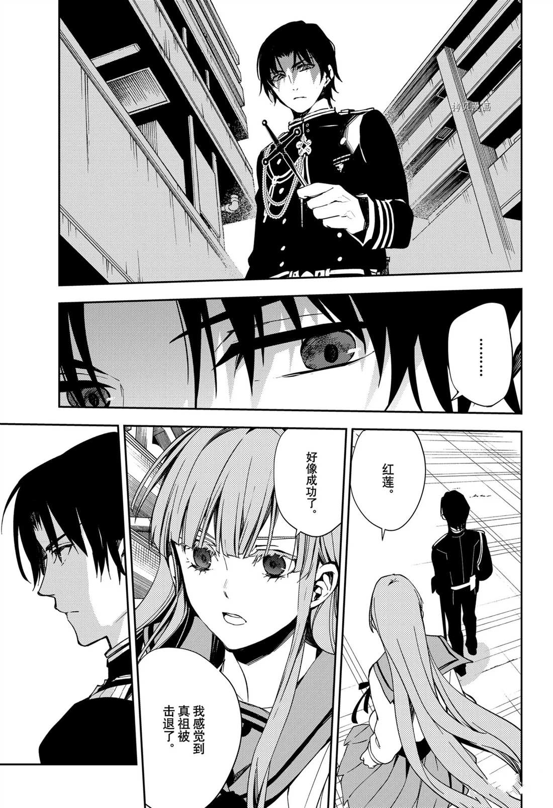 第109话30