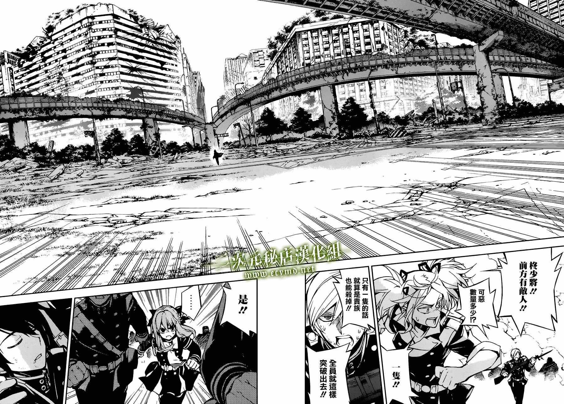 第34话35
