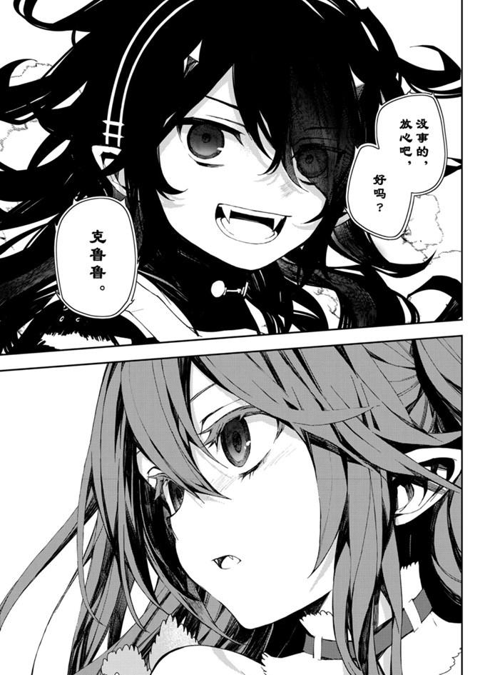 第94话30