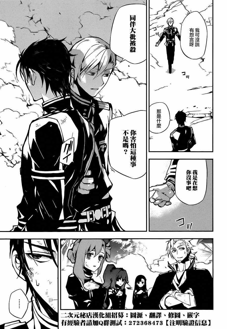 第29话30