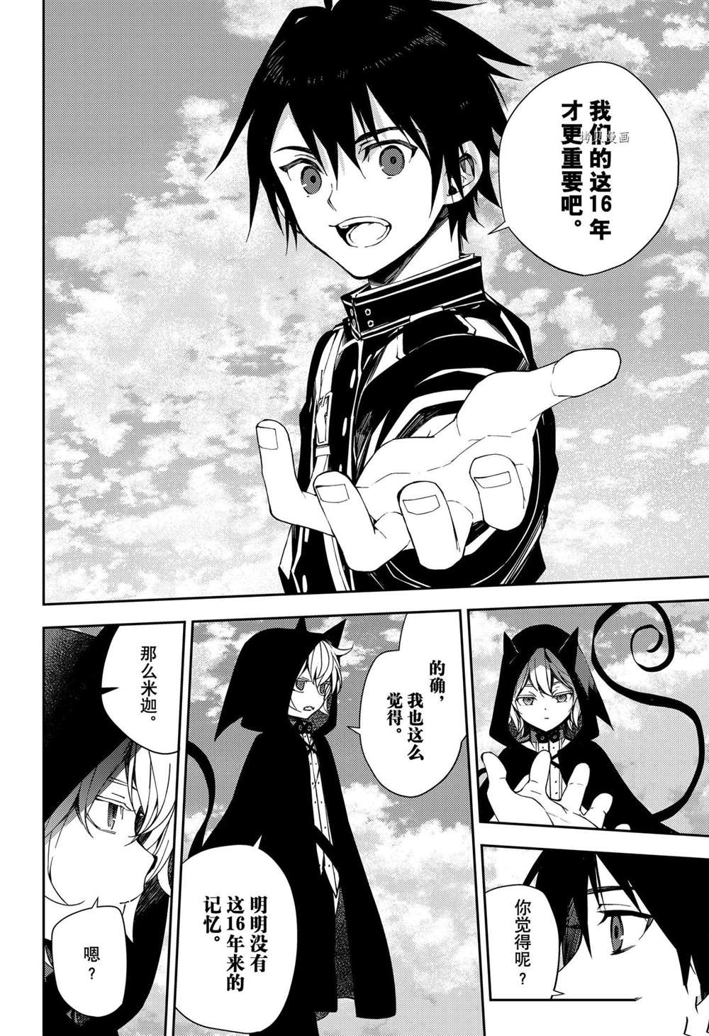 第107话10