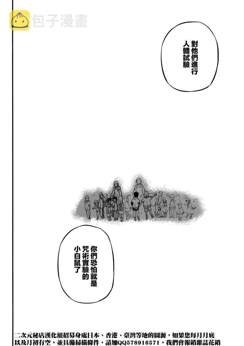 第17话33