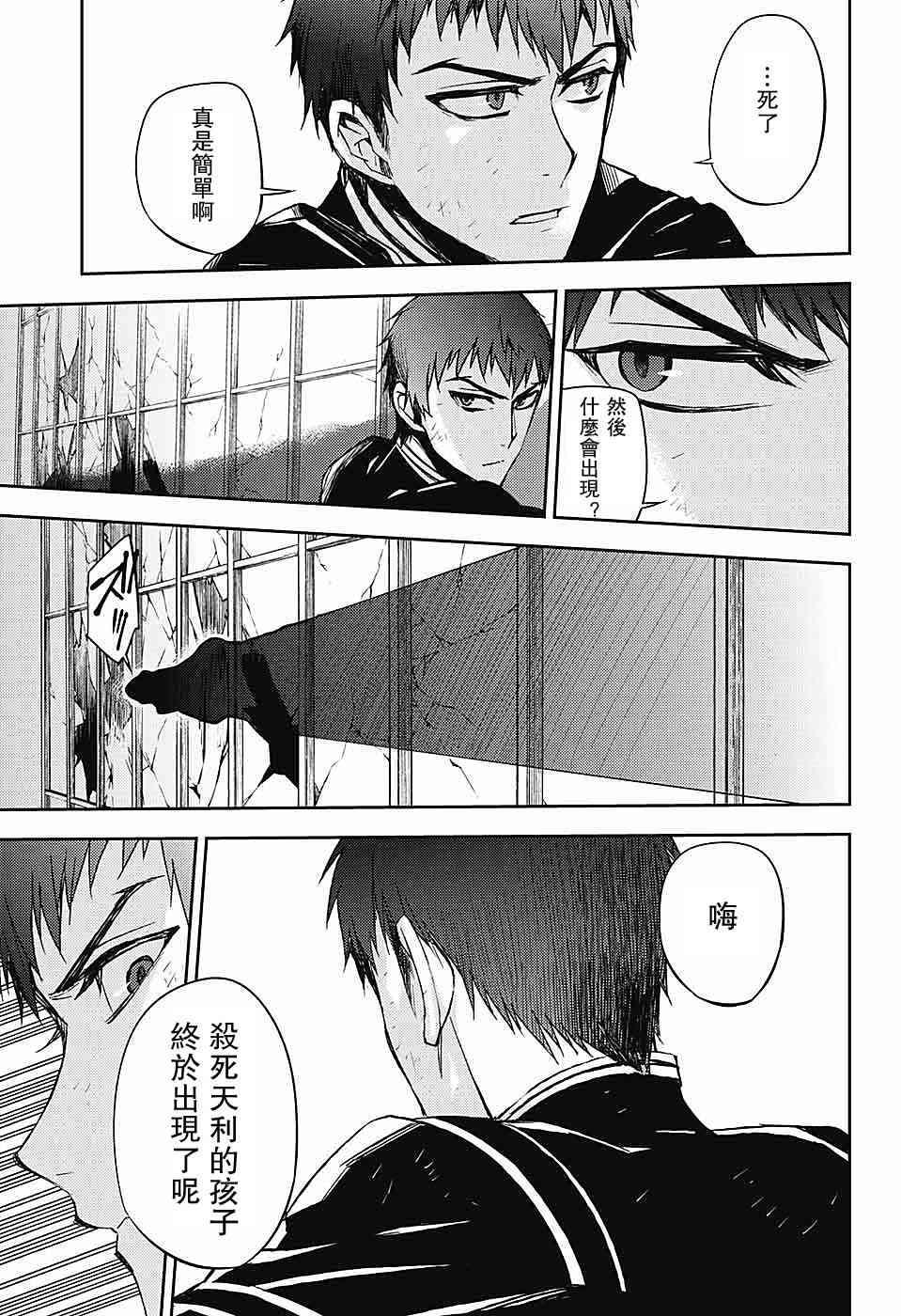 第57话28