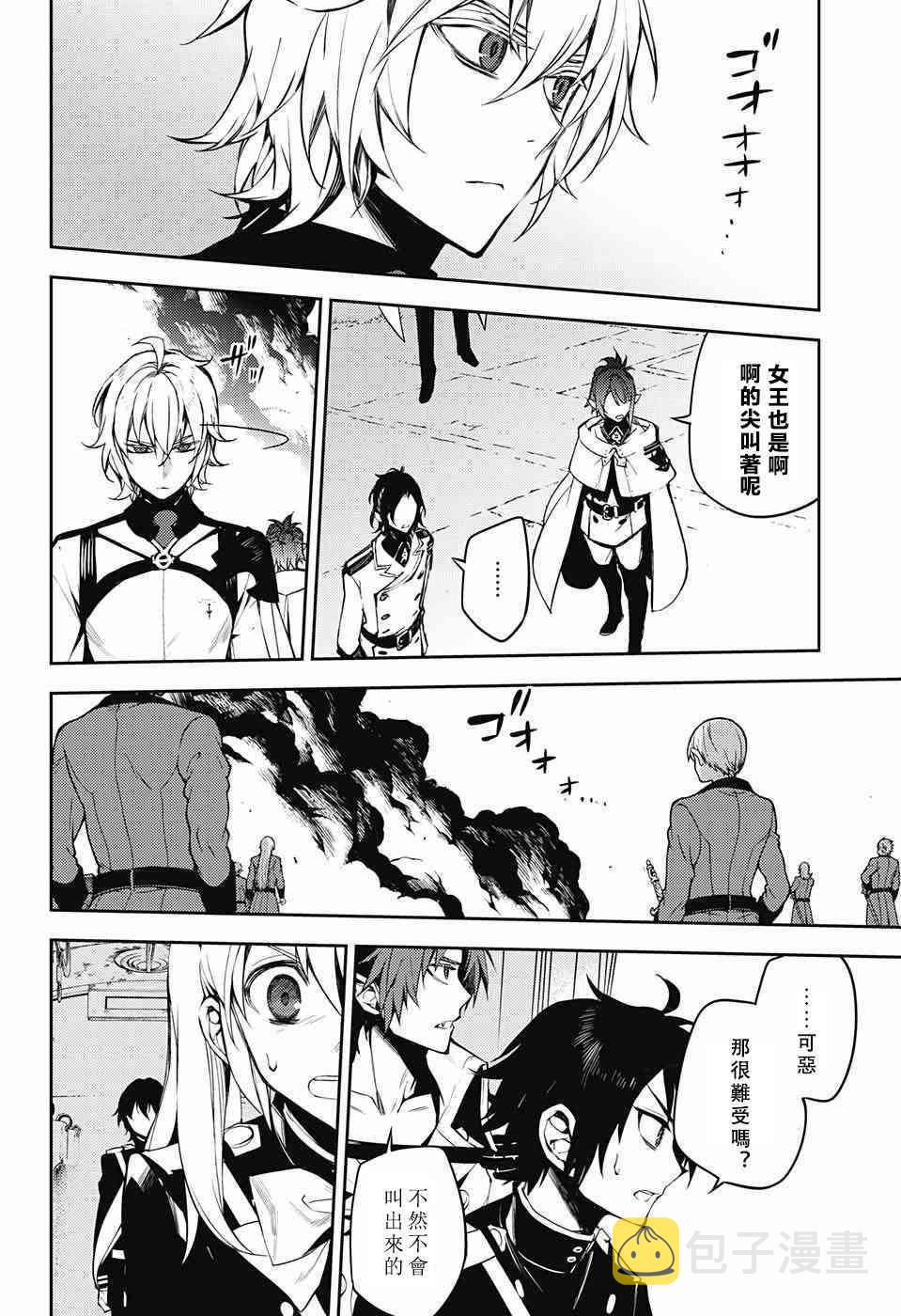 第51话33