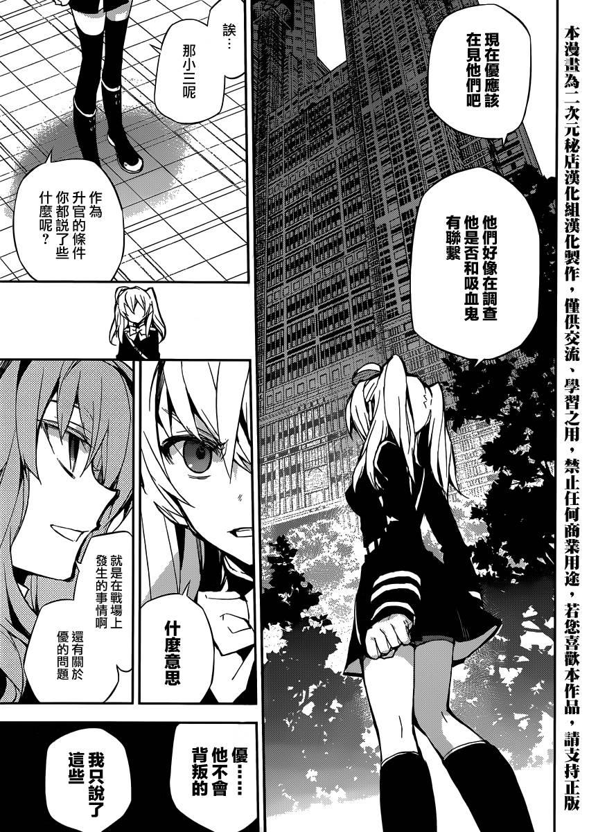 第17话10