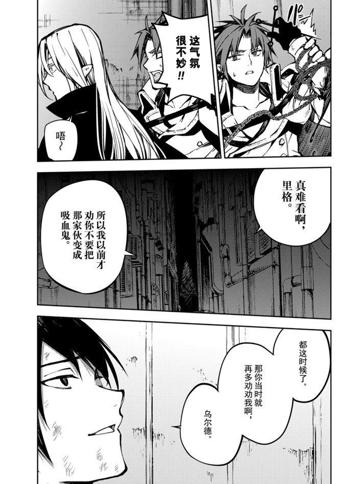 第91话31