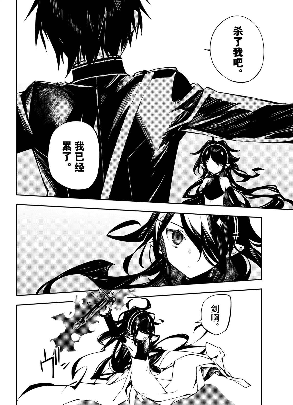 第90话23